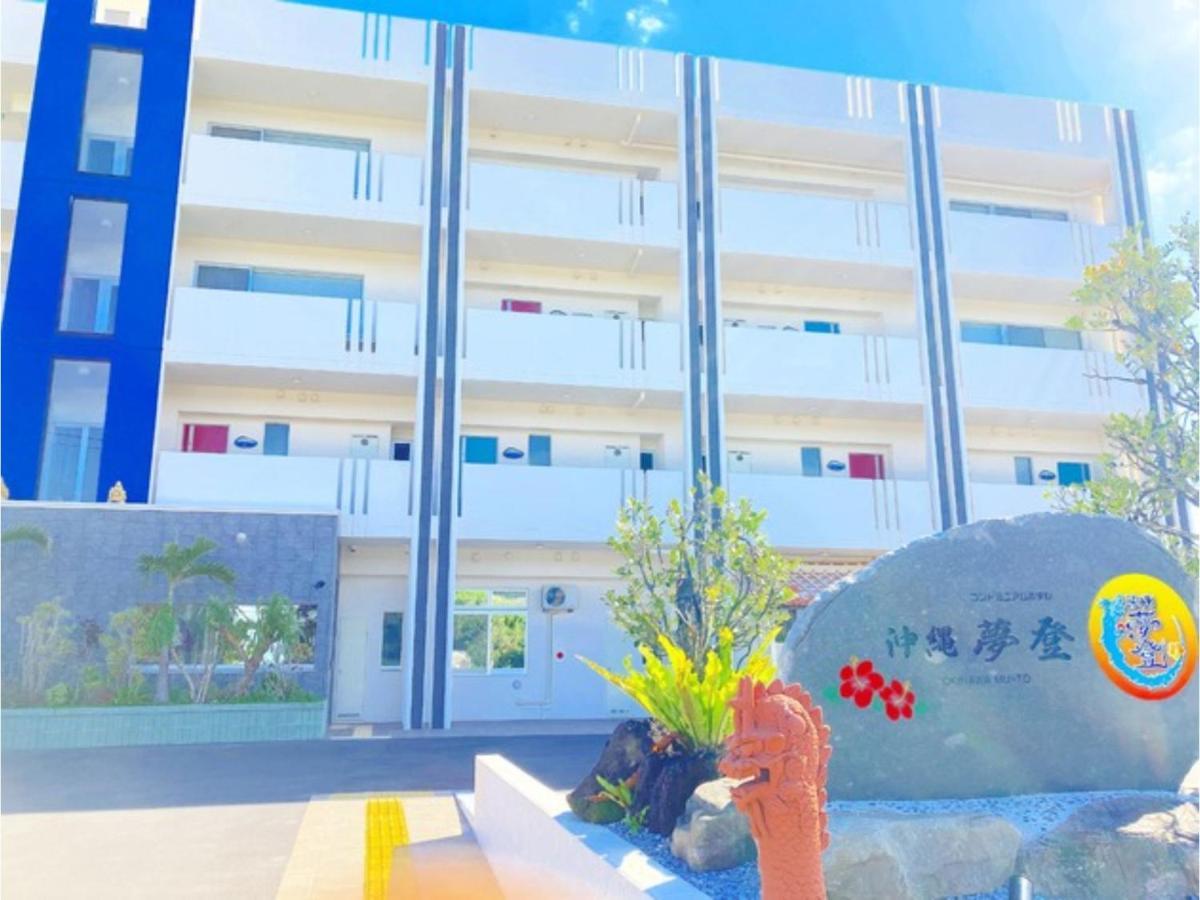 Condominium Hotel Okinawa Yumeto - Vacation Stay 04227V 난조 외부 사진
